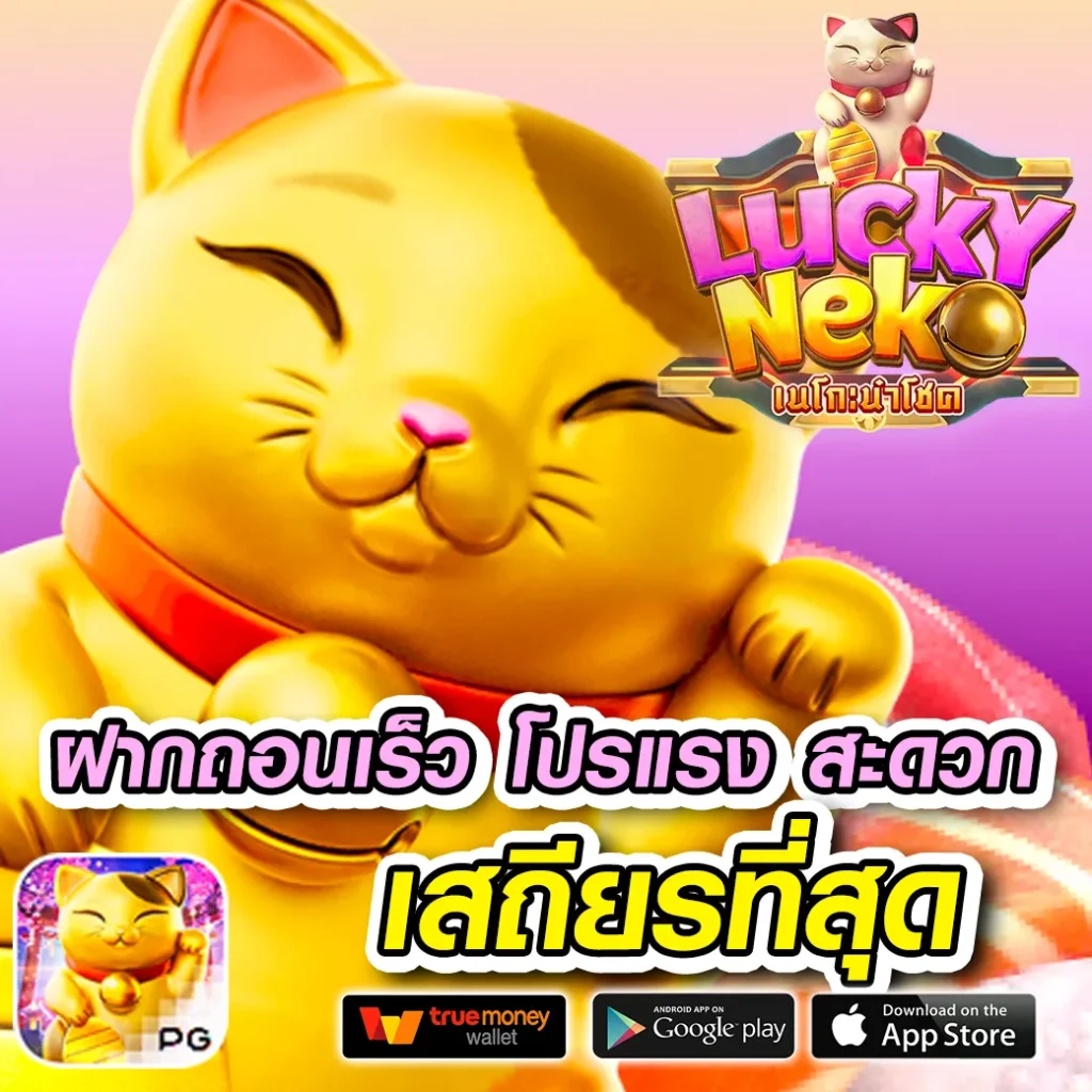 เว็บใหม่ sun-1688